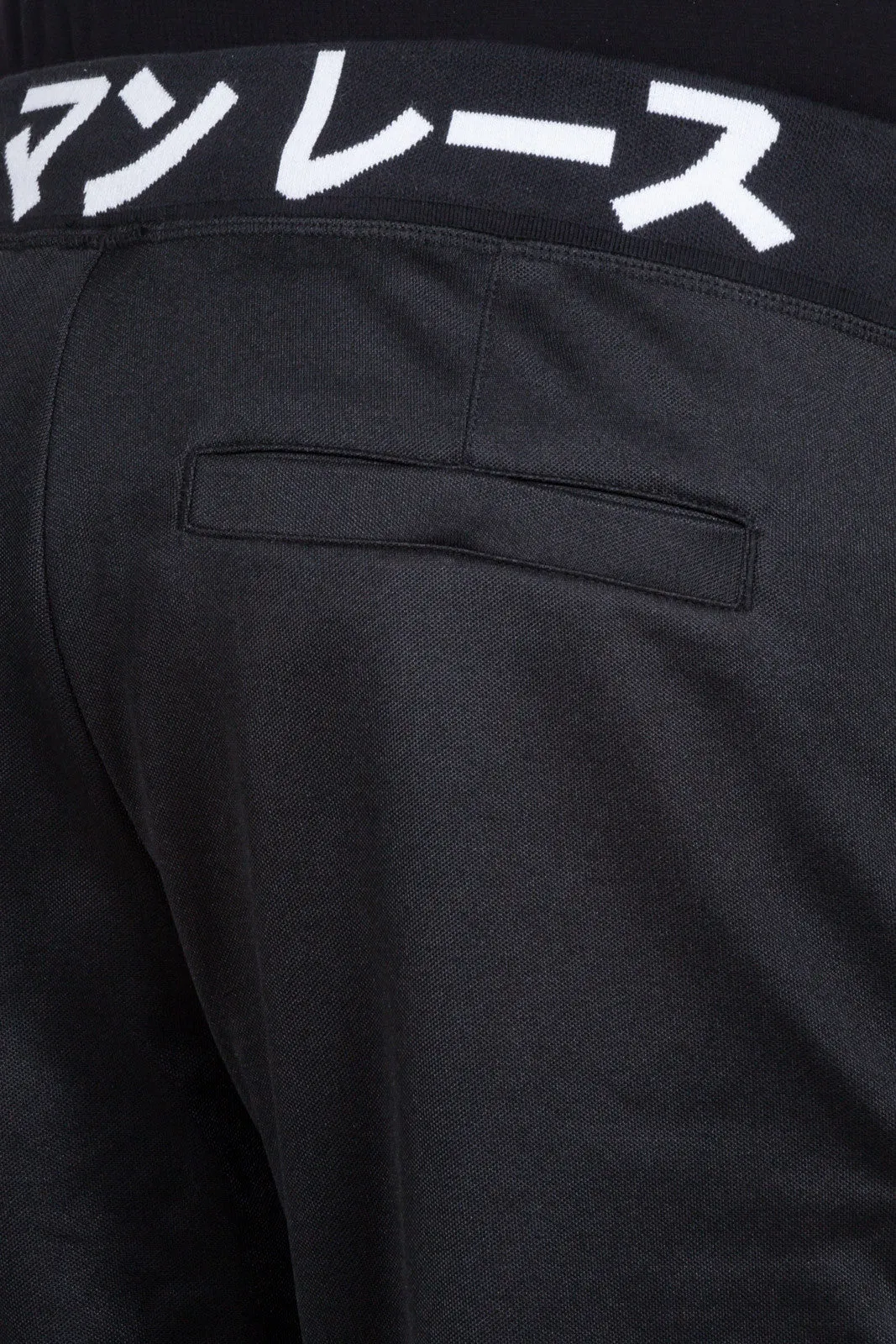 Pharrell Williams Hu Tapered Pants