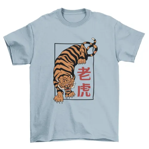 Roaring Tiger T-Shirt