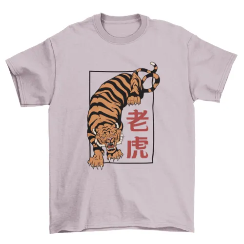 Roaring Tiger T-Shirt