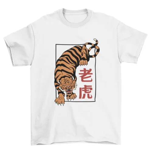 Roaring Tiger T-Shirt